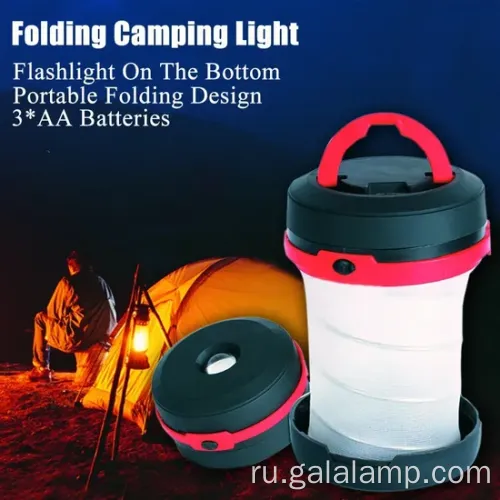 Ультра яркий компактный светодиодный лагерь свет